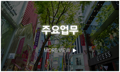 한일광고사_메인링크_회사소개