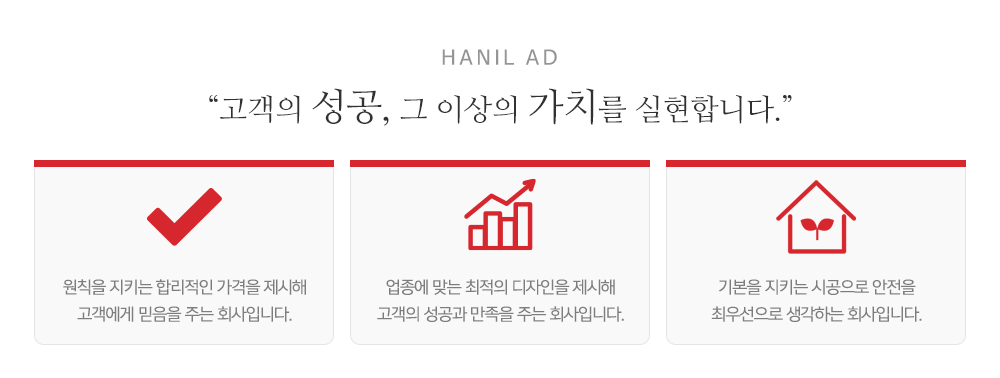 한일광고사__